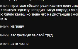 Админы рпг новайс